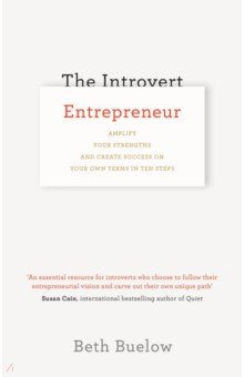 Buelow Beth: The Introvert Entrepreneur