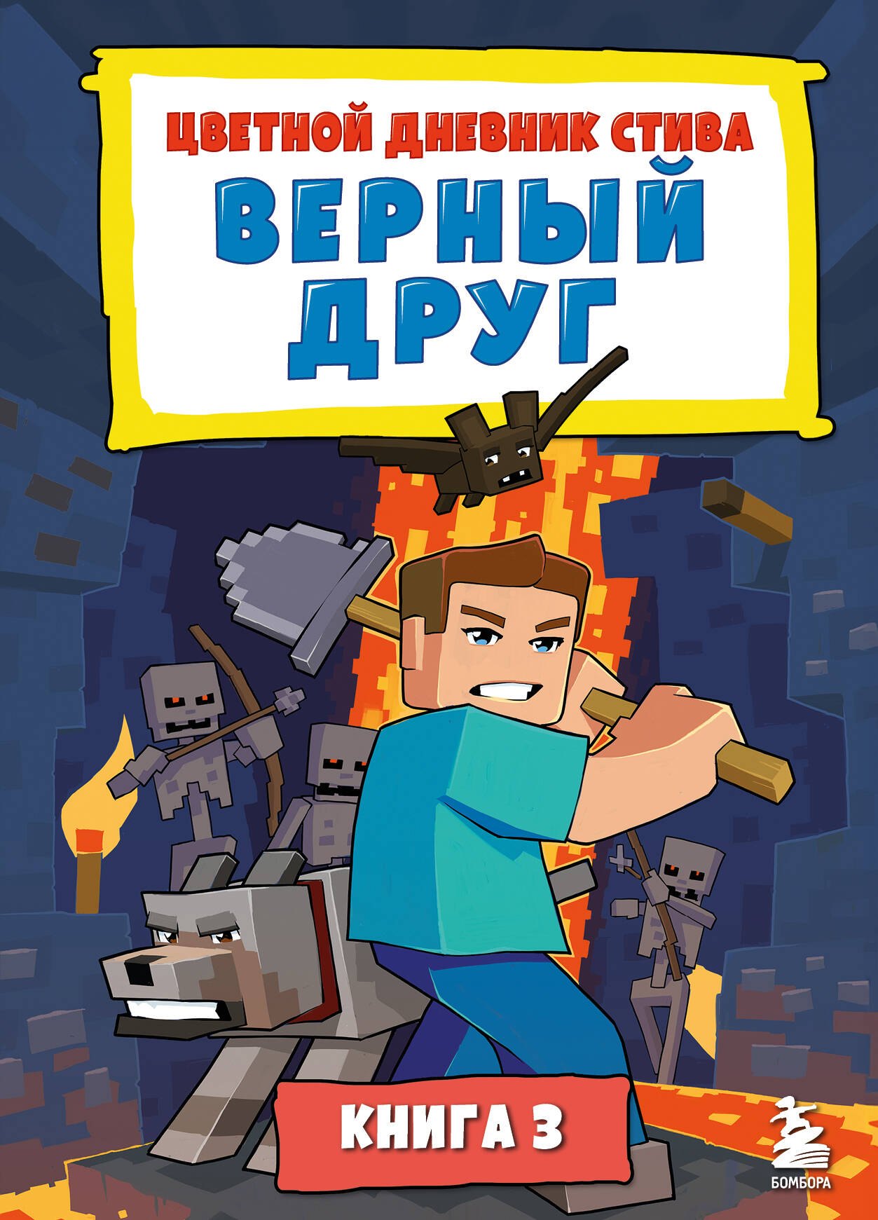 #