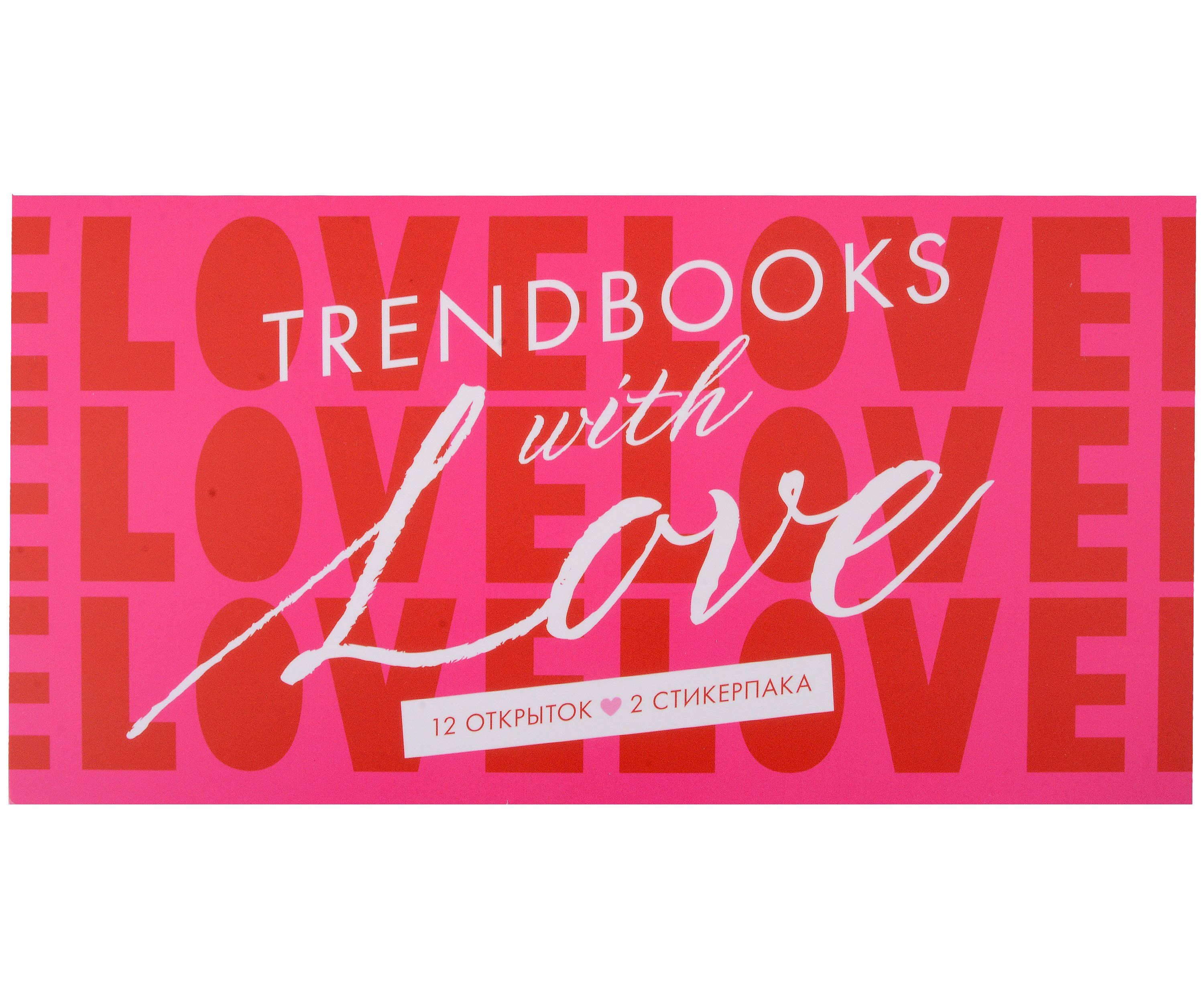 Конверт с набором открыток и стикерпаков Trendbooks with love по романам &quot;Академия весны&quot;, &quot;Дом Грозы&quot;, &quot; 48 минут. Пепел и Осколки&quot;, &quot;Лавандовая ветвь&quot;.