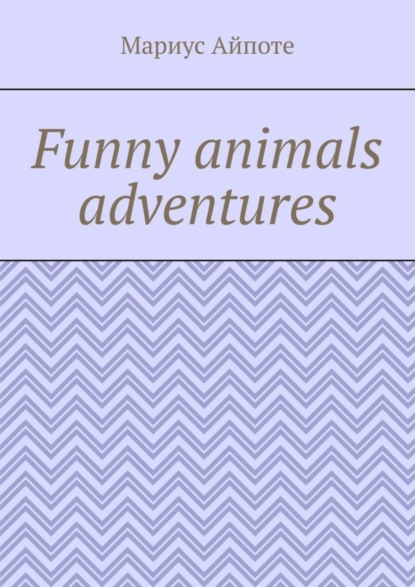 Айпоте Мариус: Funny animals adventures