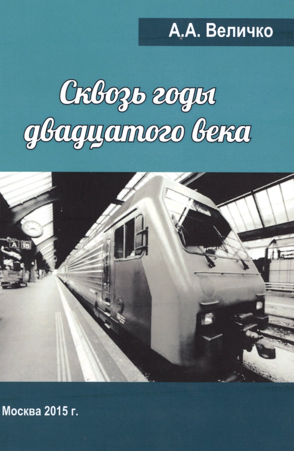 #