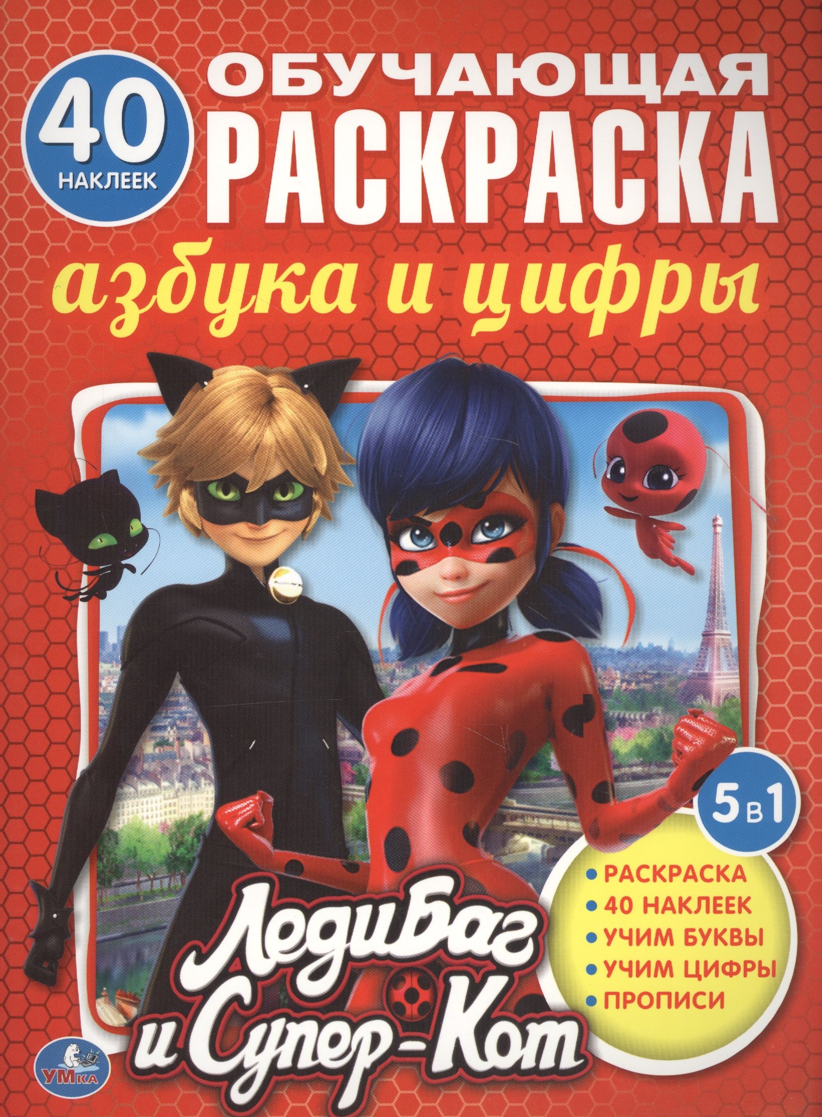 #