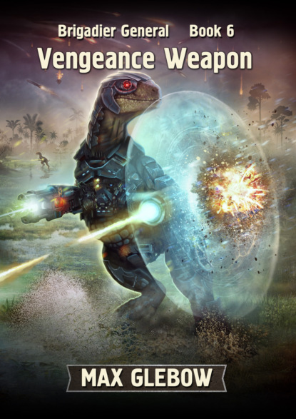 Глебов Макс: Vengeance Weapon