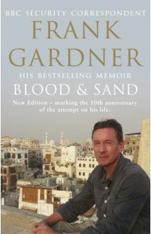 Gardner Frank: Blood and Sand