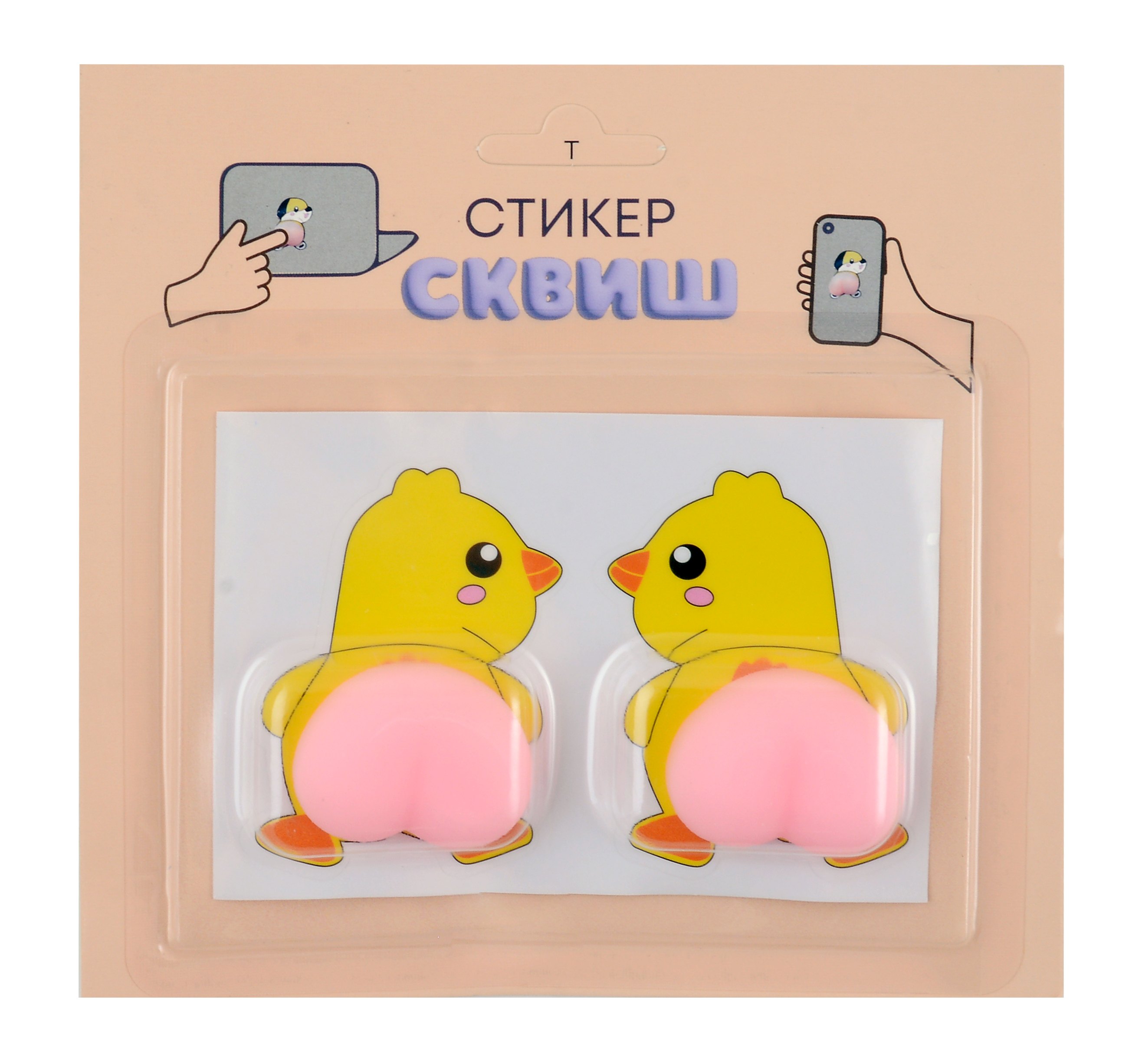 Наклейка сквиш антистресс. Цыпленок