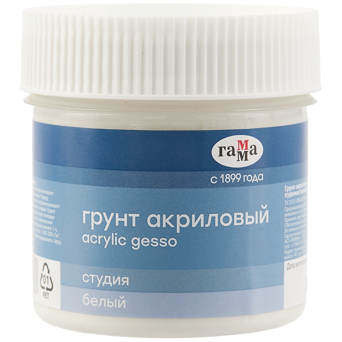 Грунт акриловый &quot;Студия&quot; белый, 110 мл, Гамма