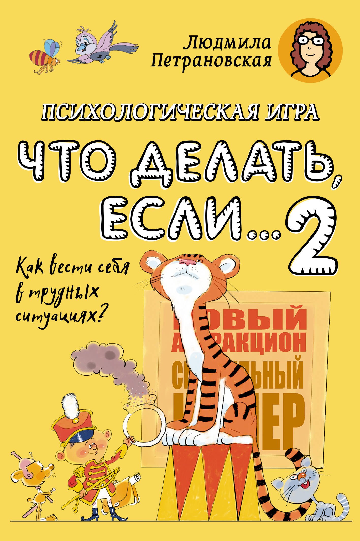 #