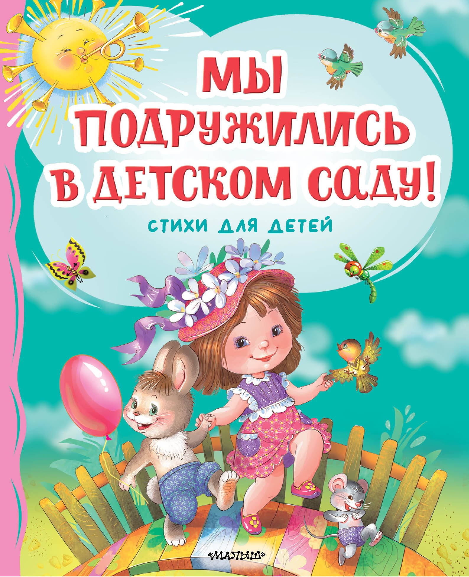 #