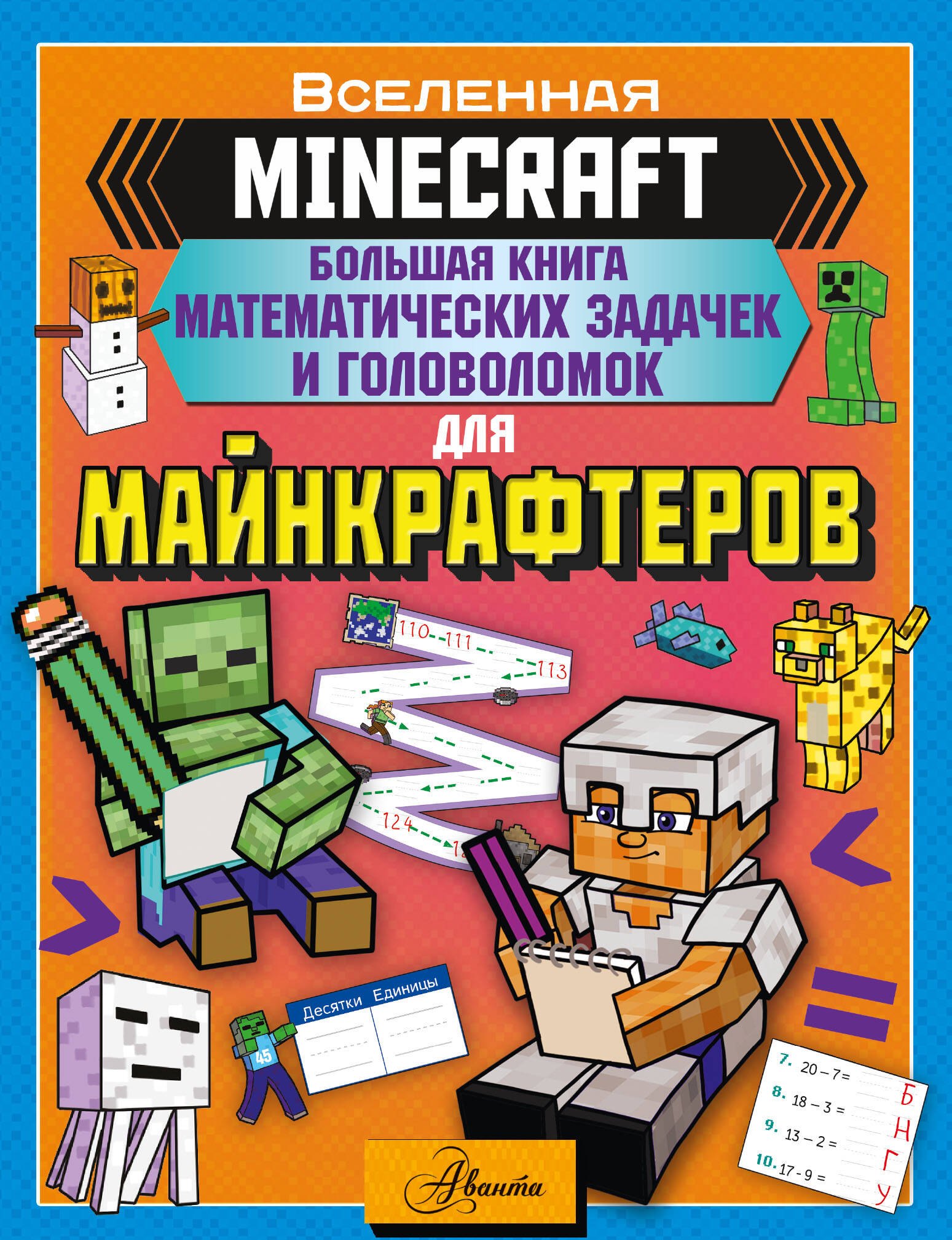 #
