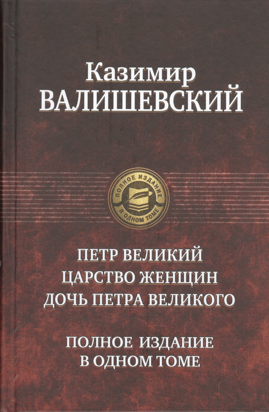 #