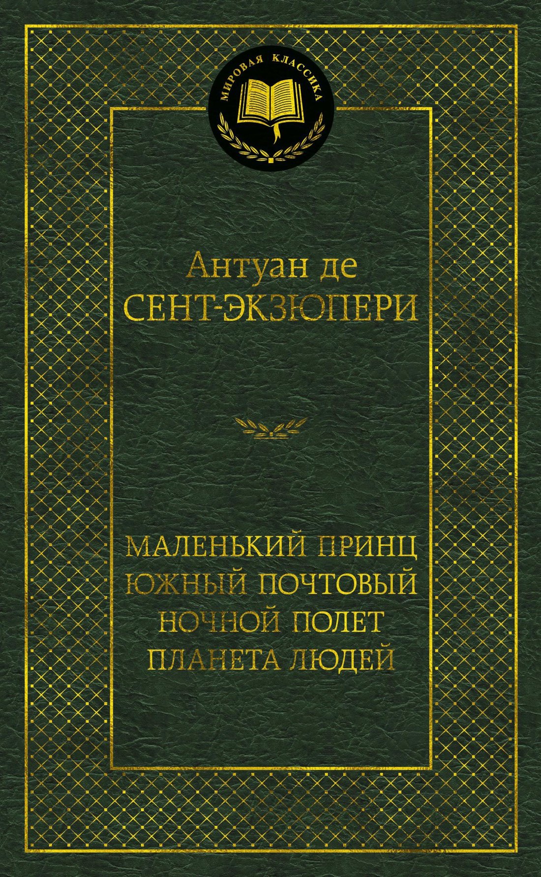 #