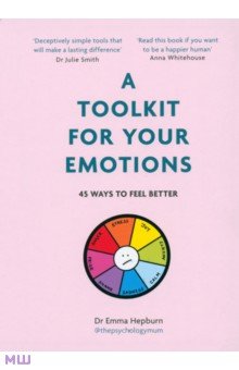 Hepburn Emma: A Toolkit for Your Emotions. 45 Ways to Feel Better