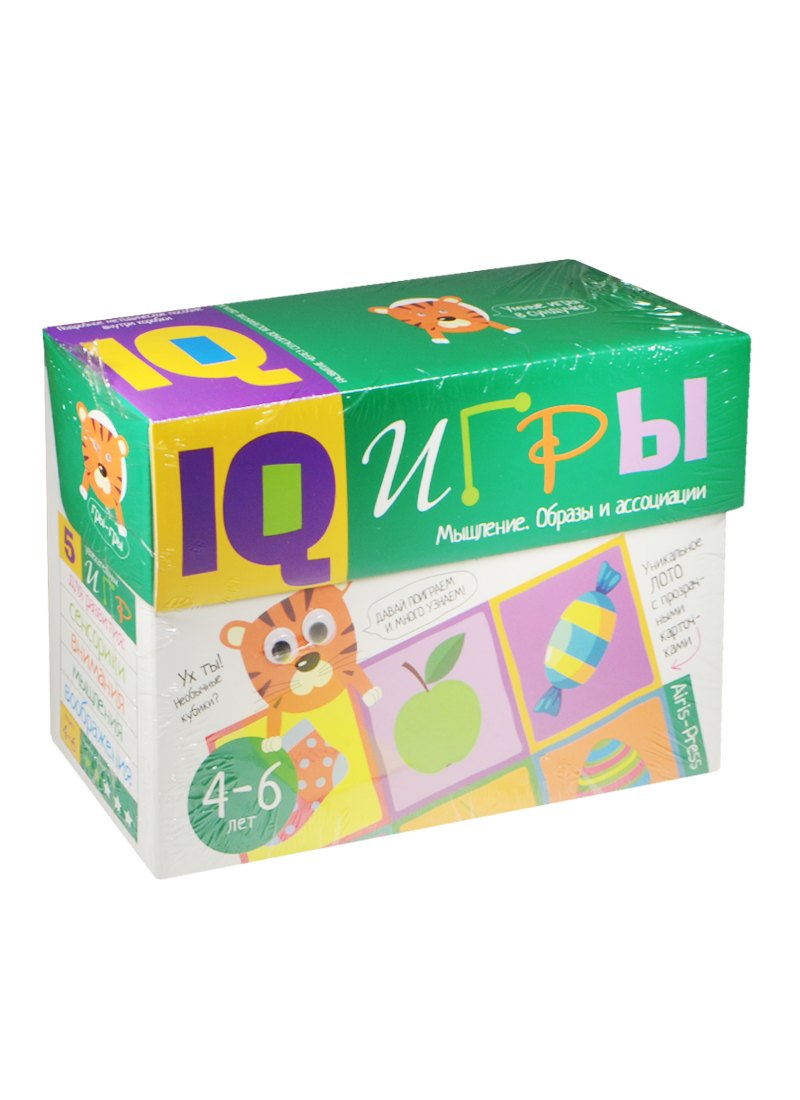 Развивающая игра Айрис-пресс Сундучок с  IQ играми. Мышление. Образы и ассоциации. 4-6 л
