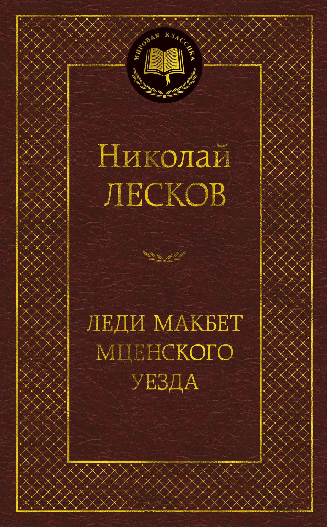 #
