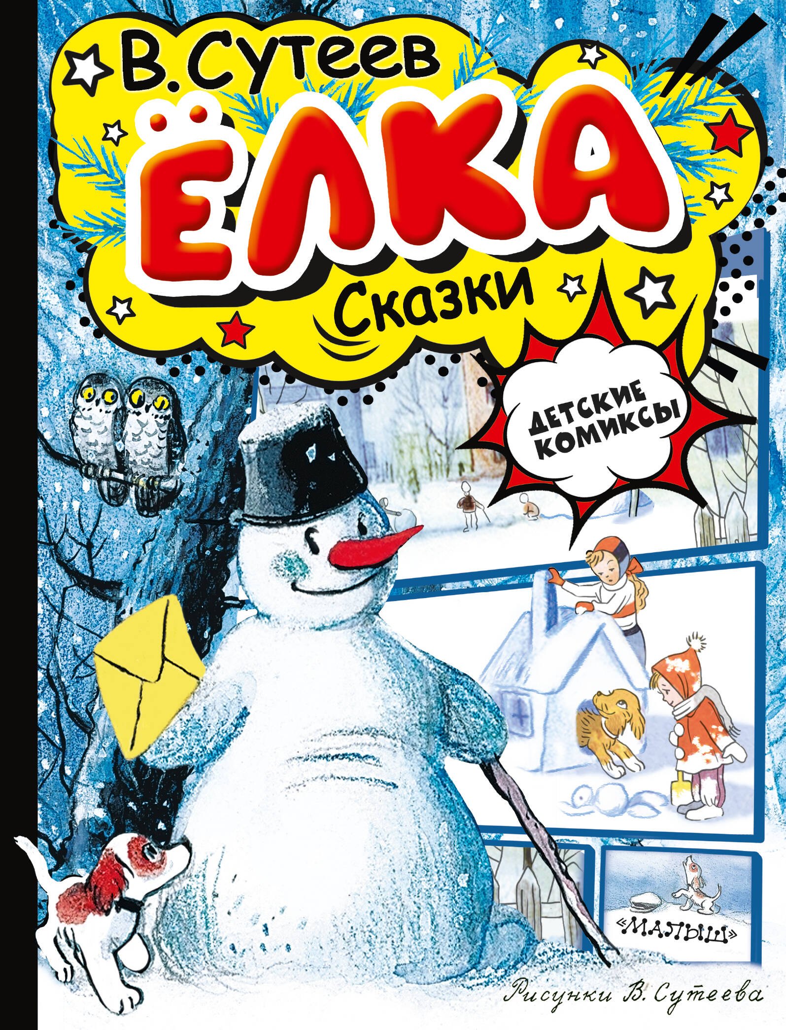 #
