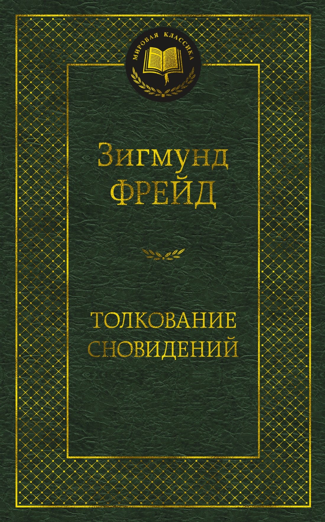 #