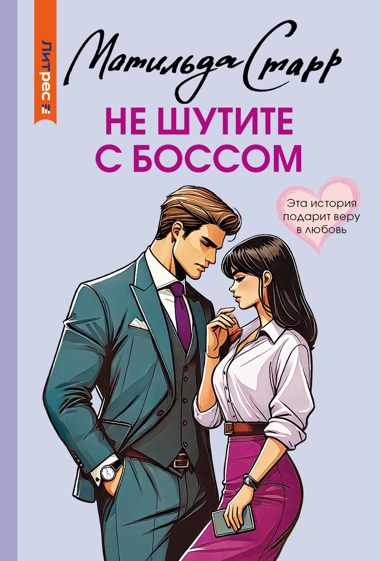 #