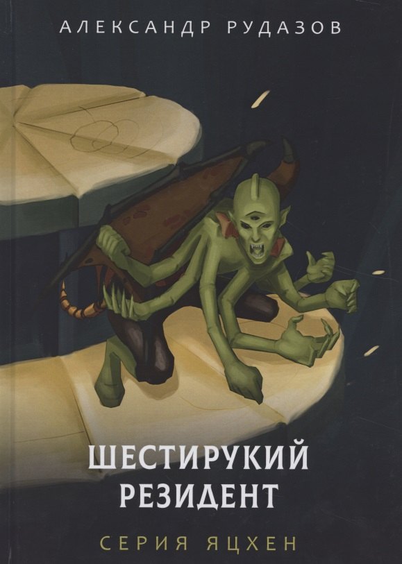 #