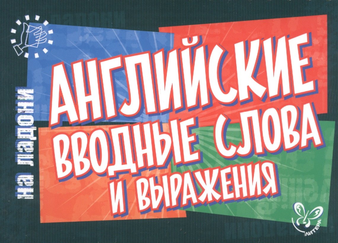 #