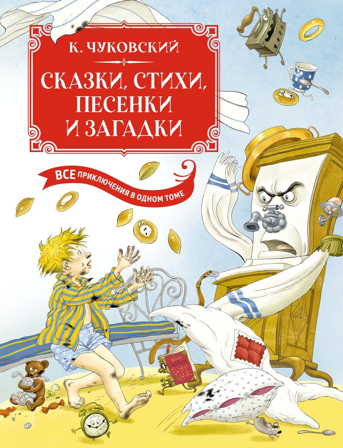 #