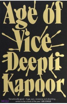 Kapoor Deepti: Age of Vice