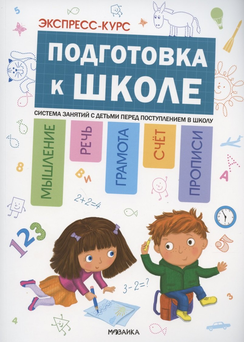 #