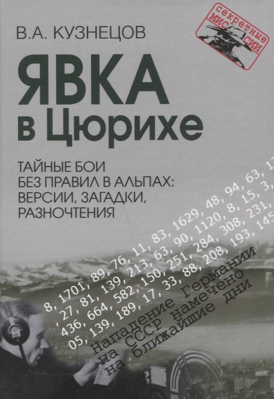 #
