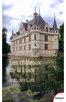 Cars Jean des: Les chateaux de la Loire