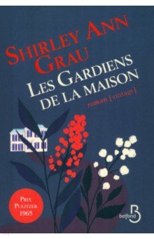Grau Shirley Ann: Les Gardiens de la maison