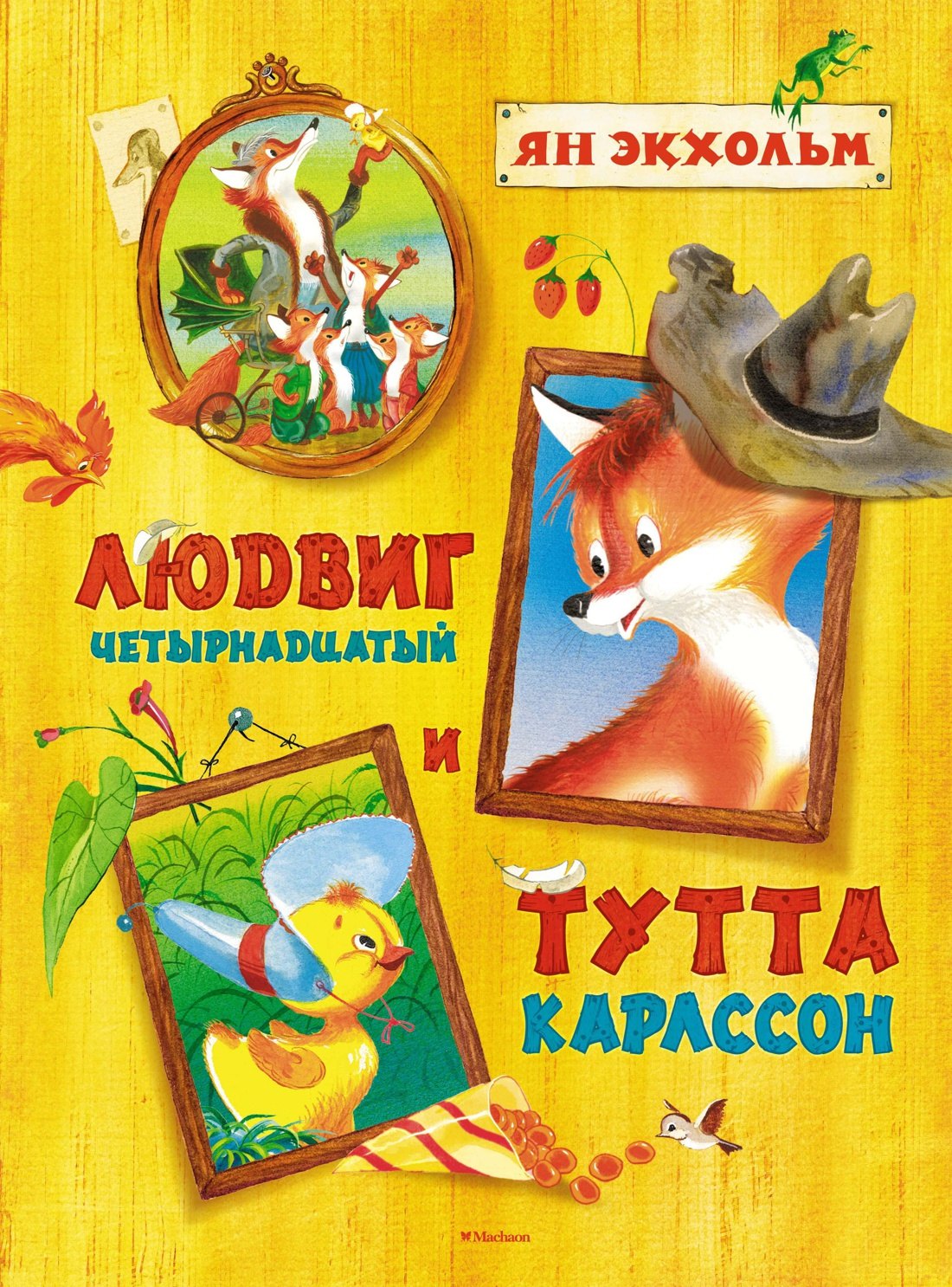 #