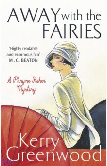 Greenwood Kerry: Away with the Fairies