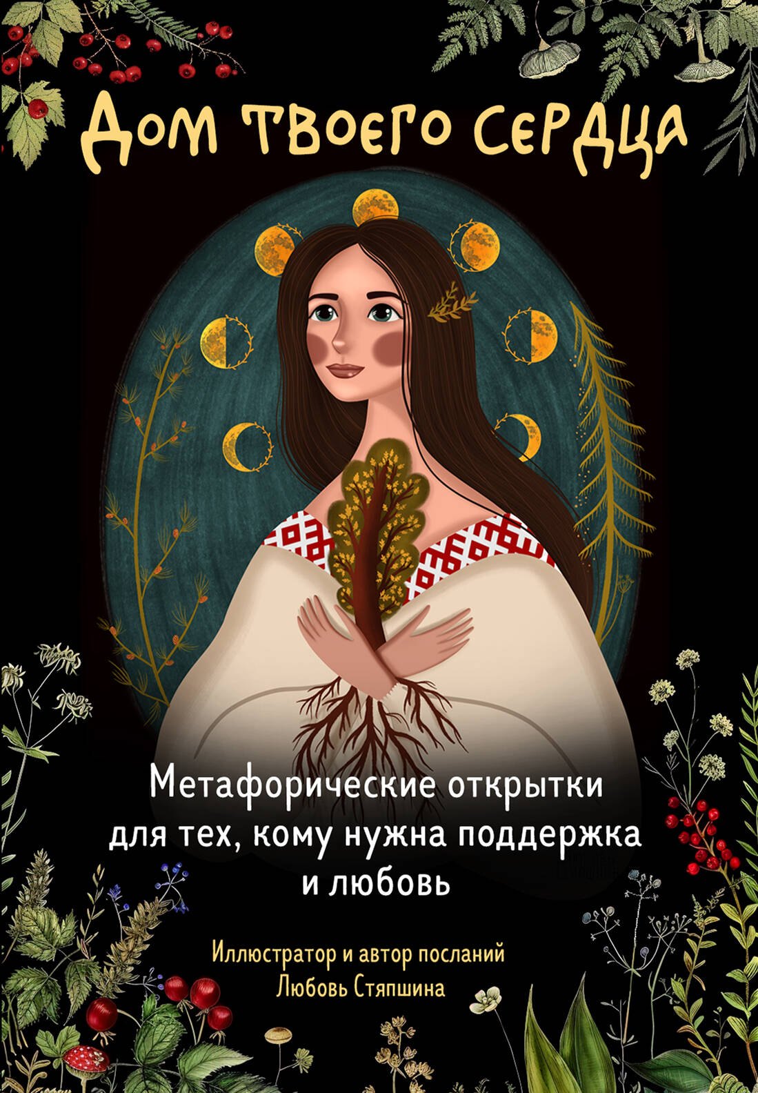 #