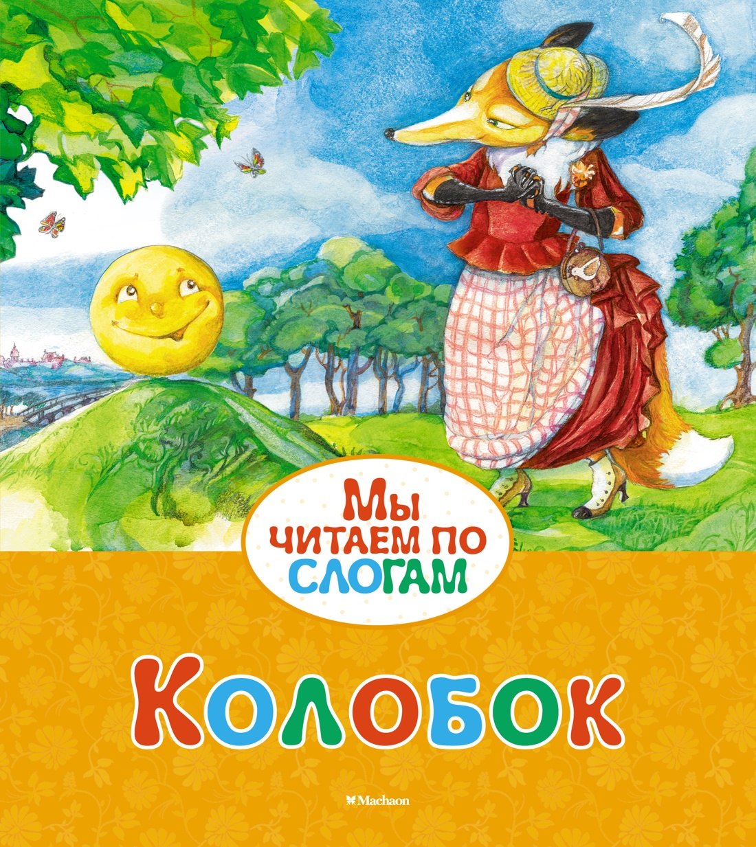 #