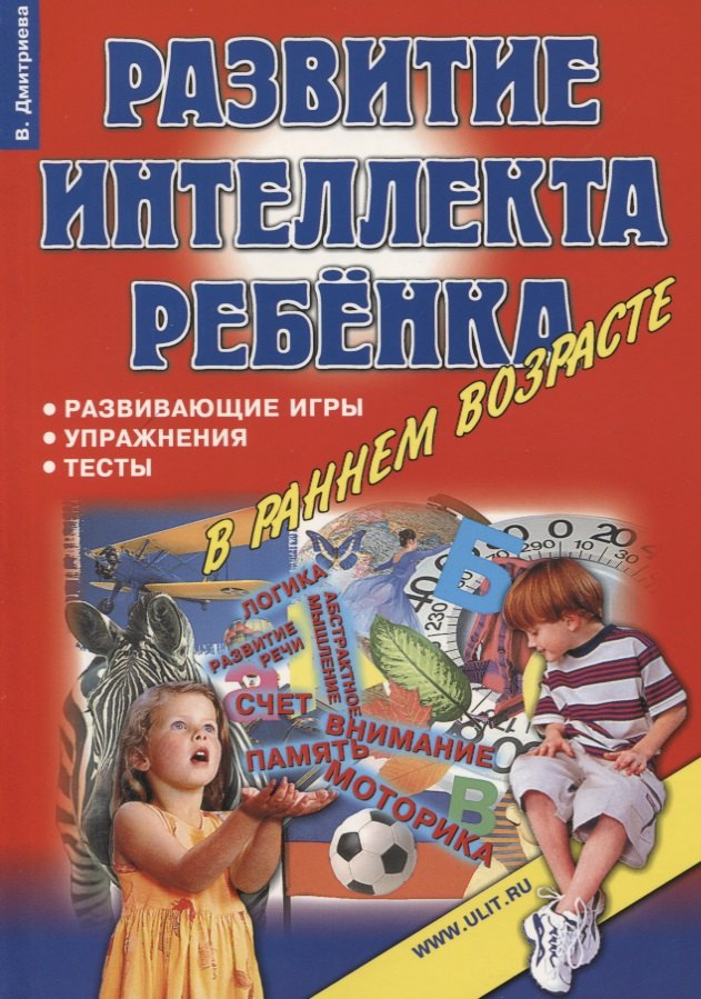 #