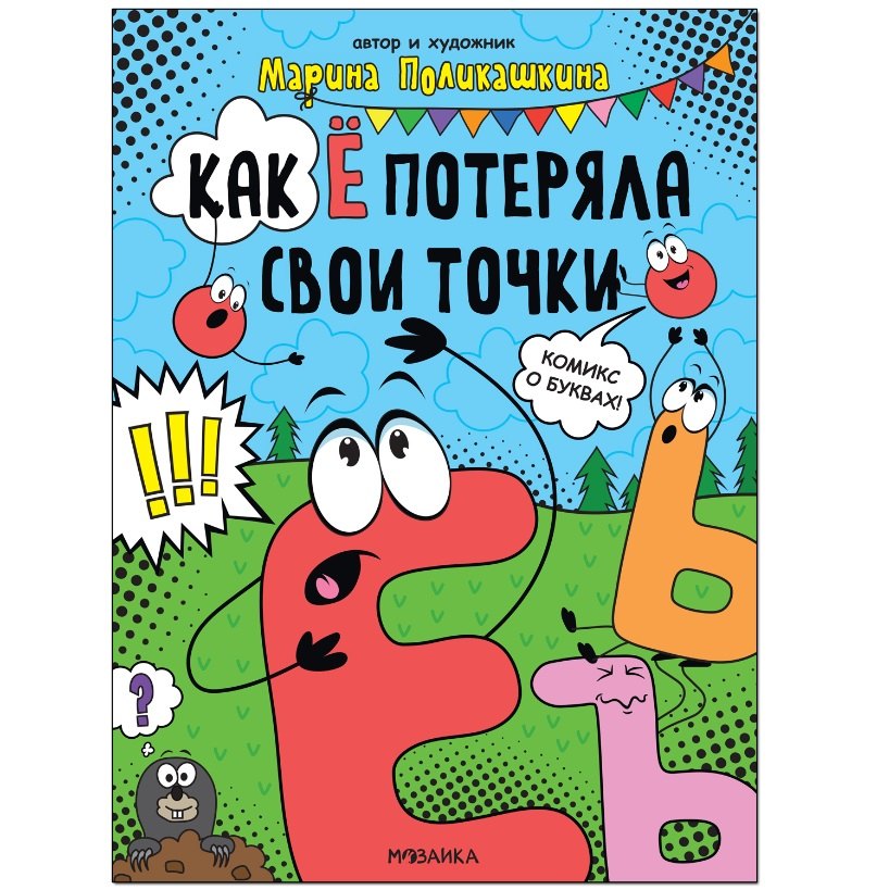 #
