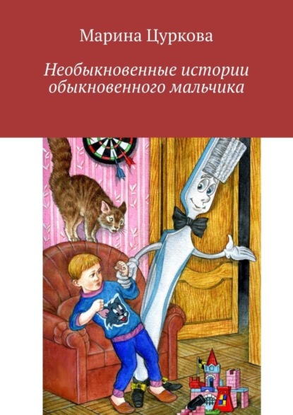 #