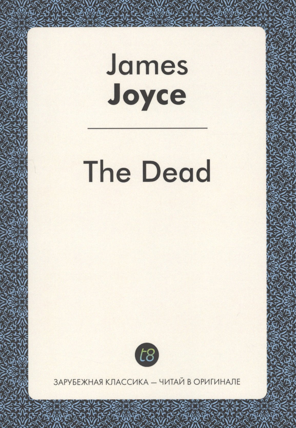 Джойс Джеймс: The Dead