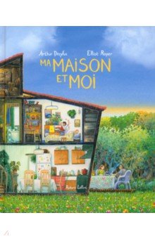 Dreyfus Arthur: Ma maison et moi