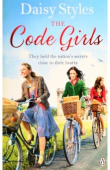 Styles Daisy: The Code Girls