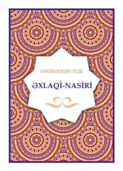 Nəsirəddin Xacə Tusi: Əxlaqi-Nasiri