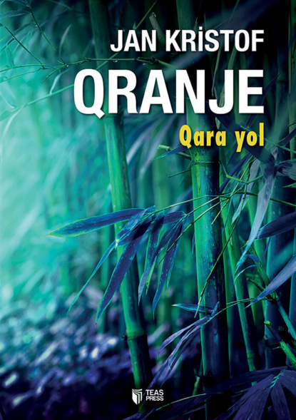 Гранже Жан-Кристоф: Qara yol