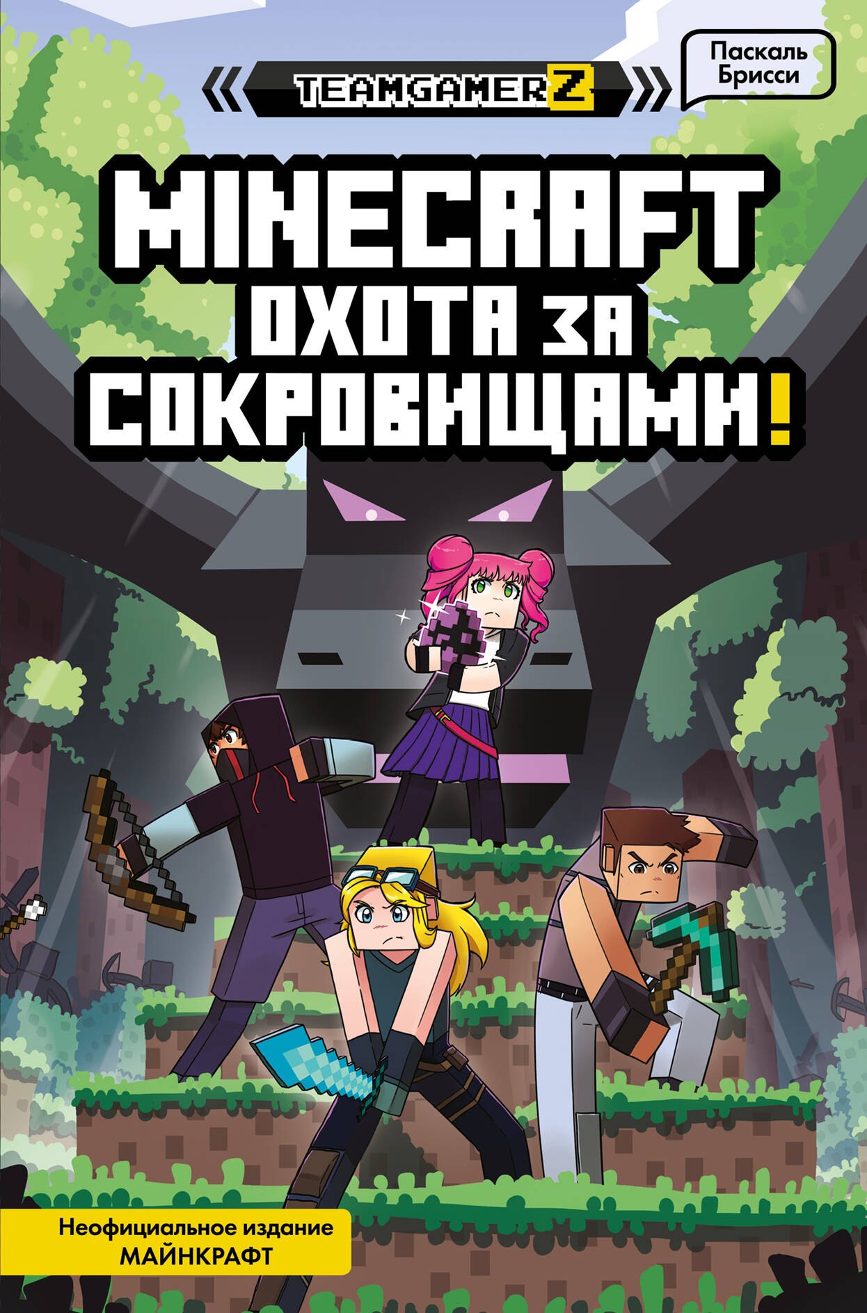 #