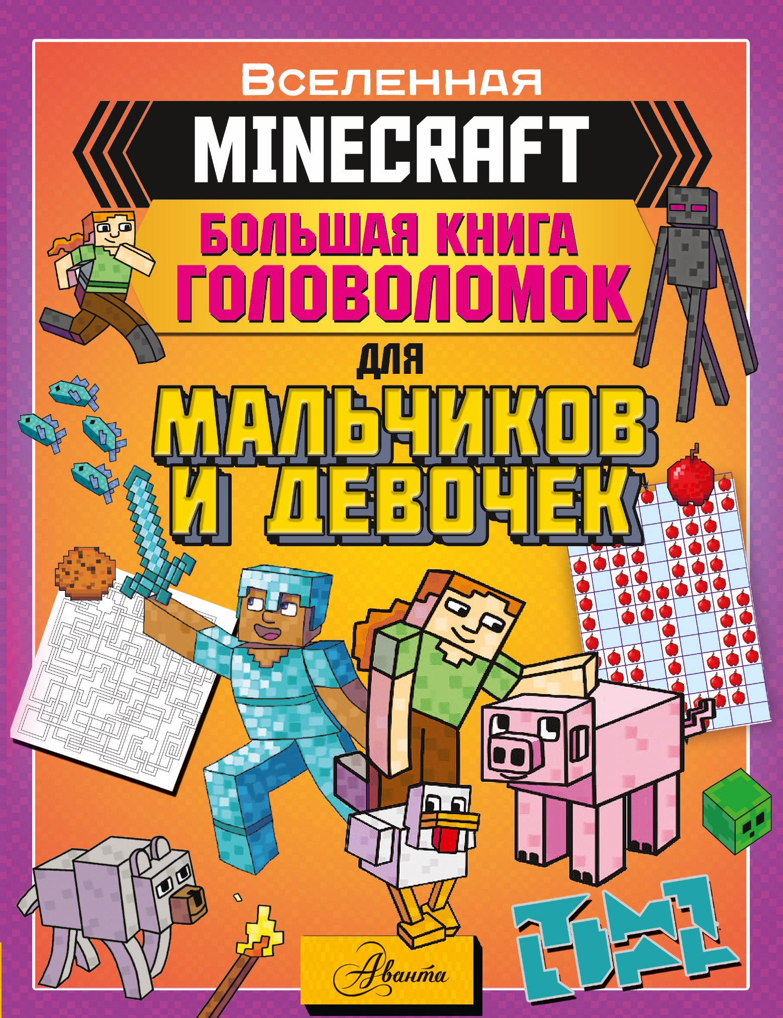 #