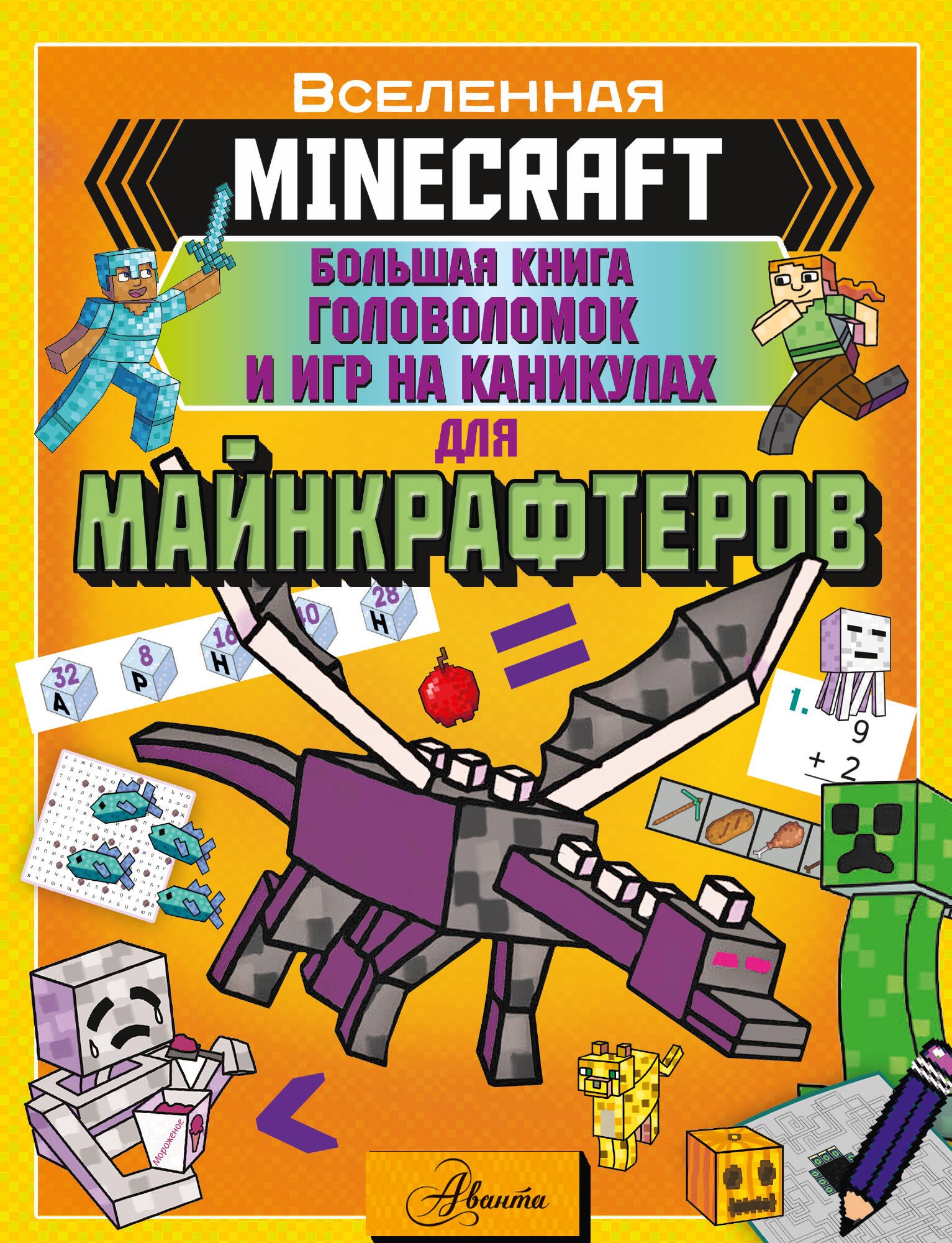 #