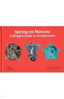 Димер Карина: Spying on Moscow. A Winged Guide to Architecture