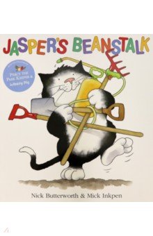 Butterworth Nick: Jasper's Beanstalk