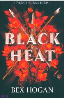 Hogan Bex: Black Heat