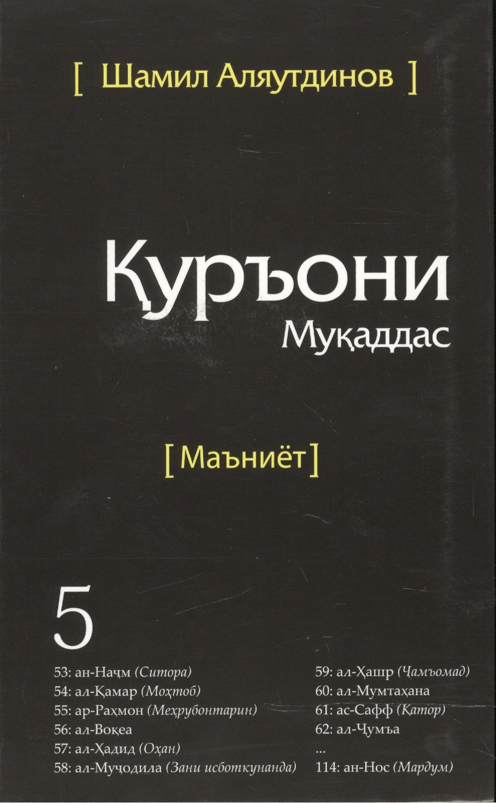 #