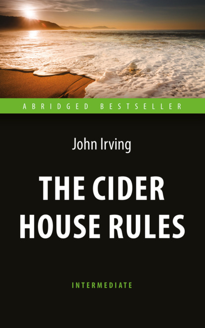 Ирвинг Джон: The Cider House Rules / Правила виноделов