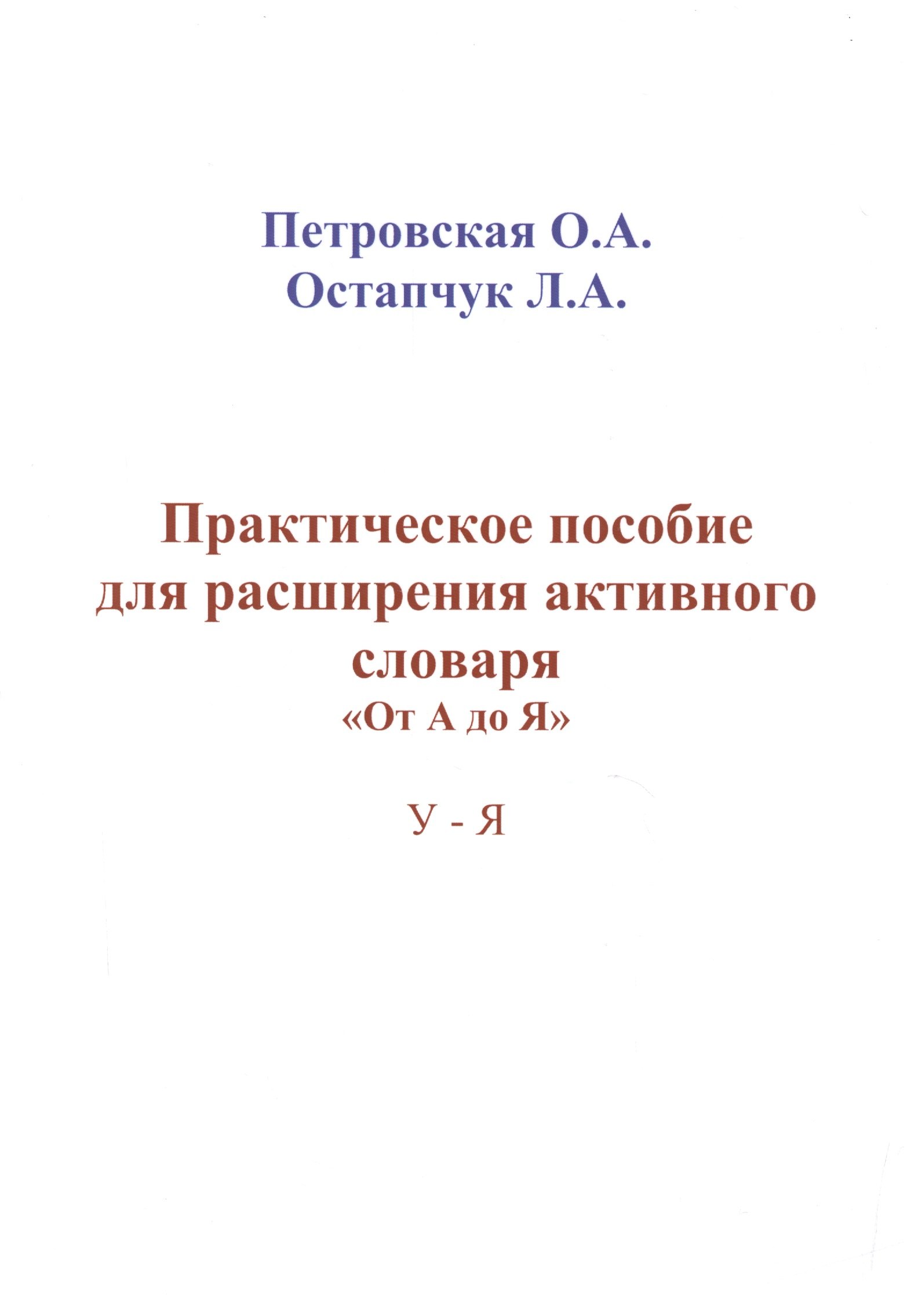 #